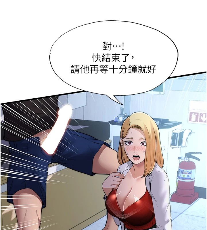 85P - 民宿精营中