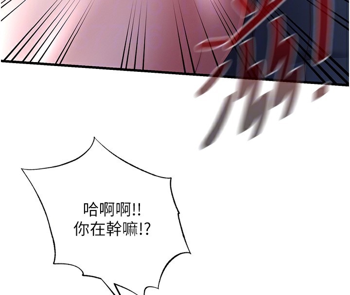87P - 民宿精营中