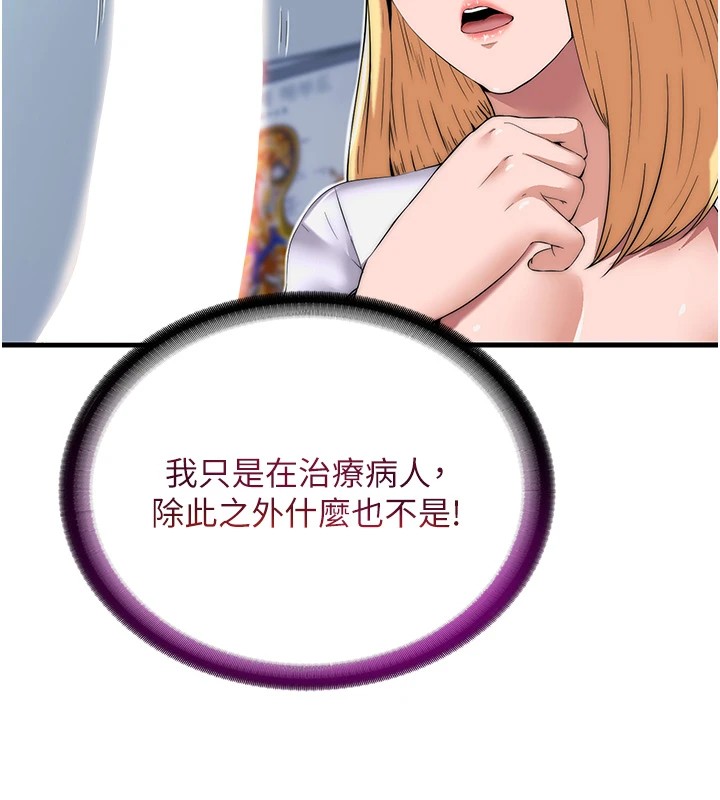 88P - 民宿精营中