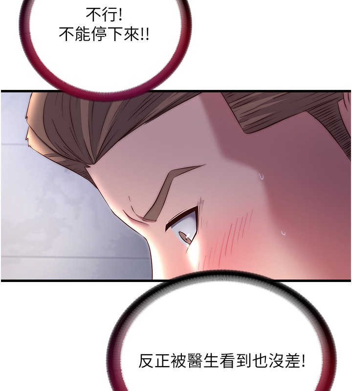 89P - 民宿精营中