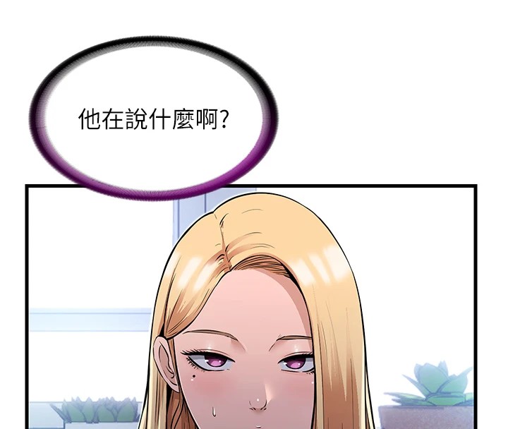 8P - 民宿精营中