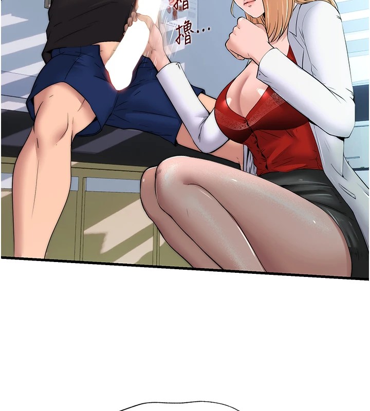 92P - 民宿精营中