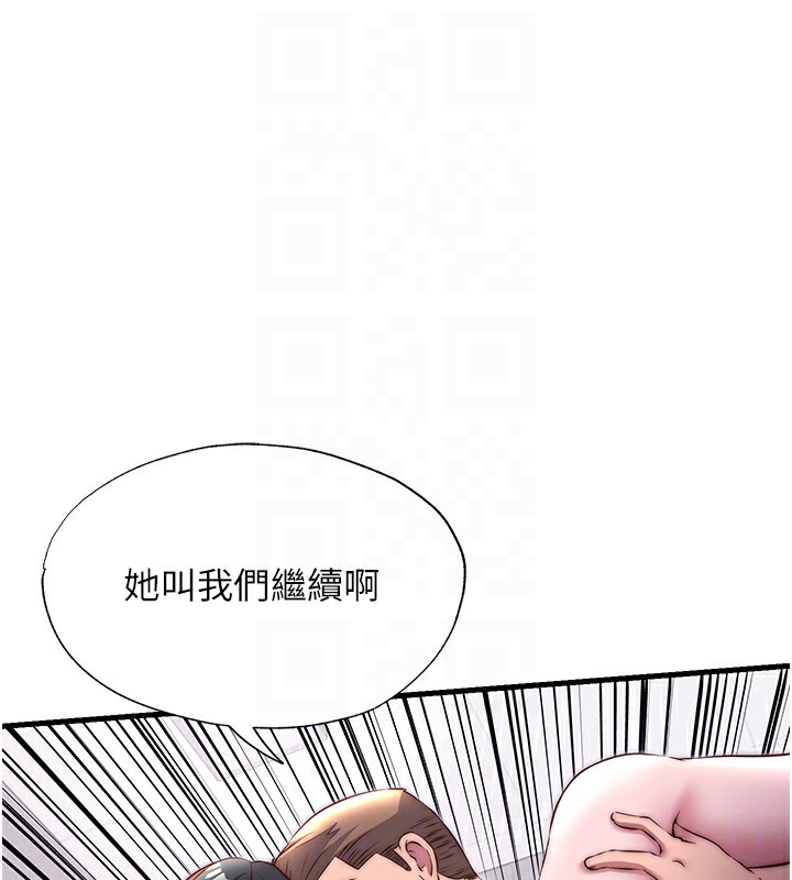 92P - 民宿精营中