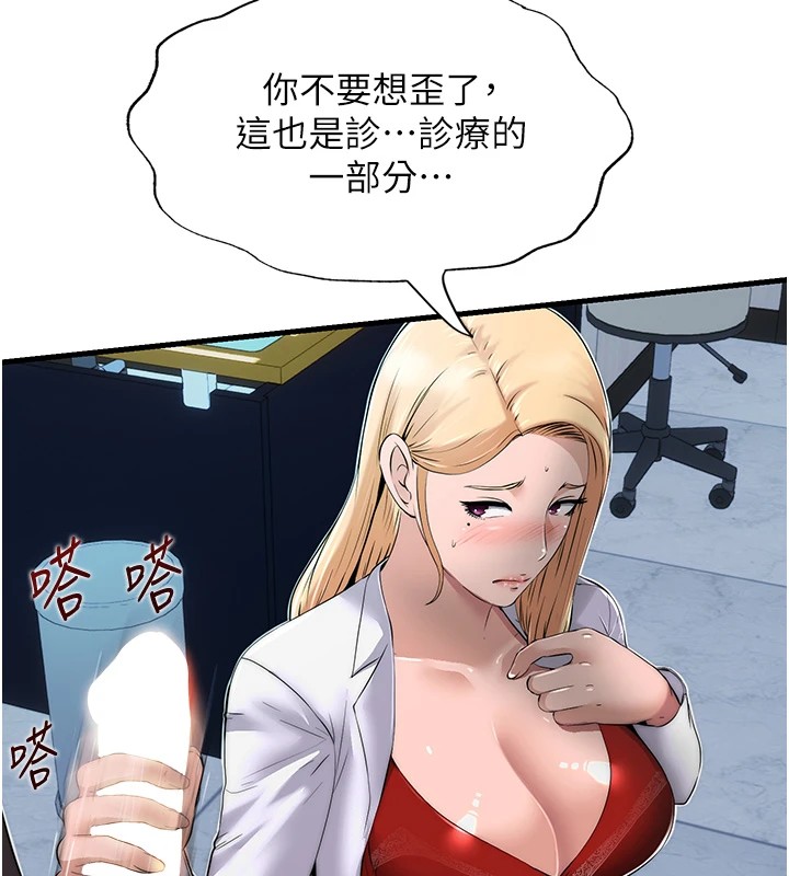 93P - 民宿精营中