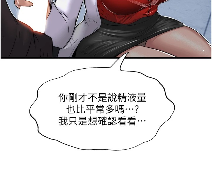 94P - 民宿精营中