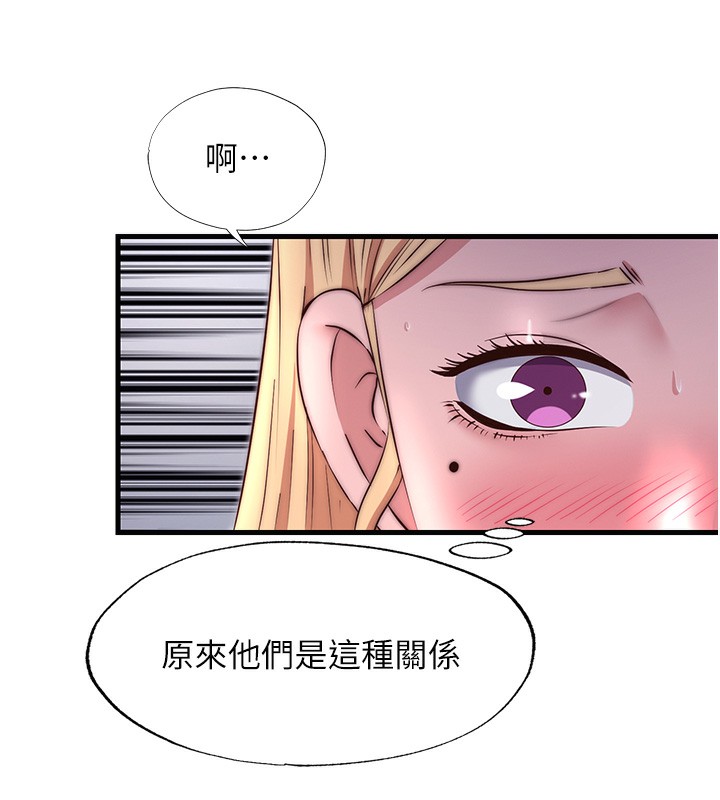95P - 民宿精营中