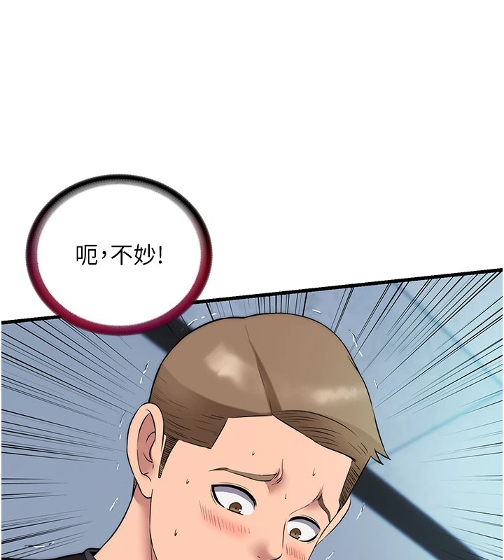 96P - 民宿精营中