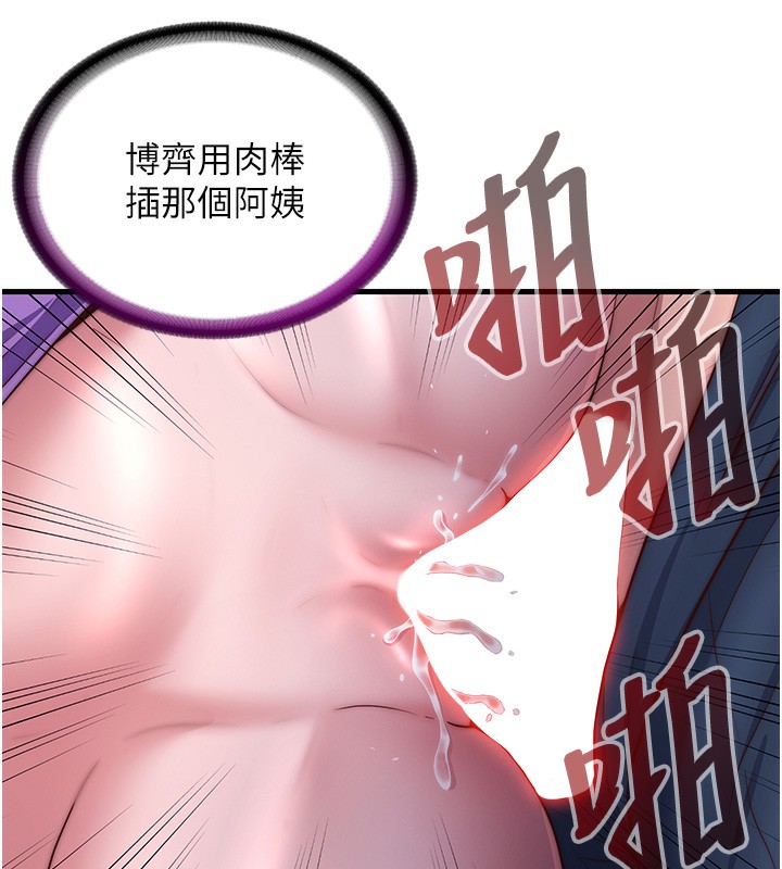 96P - 民宿精营中