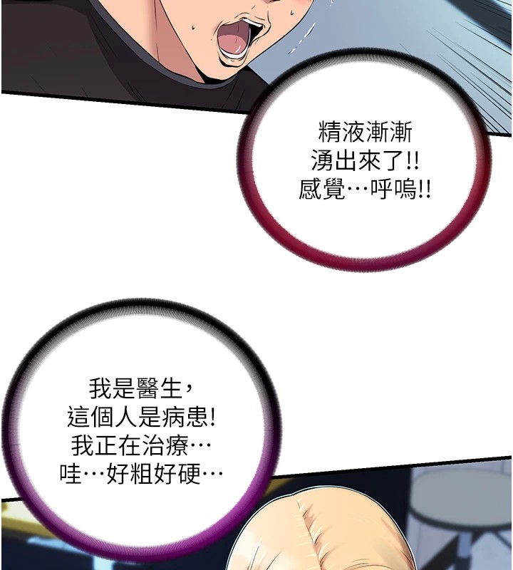 97P - 民宿精营中