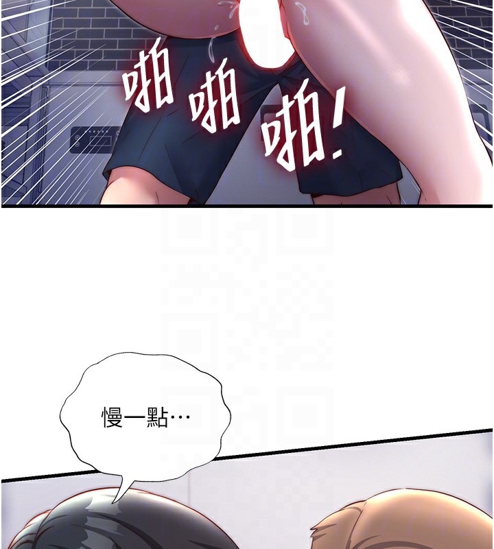 99P - 民宿精营中