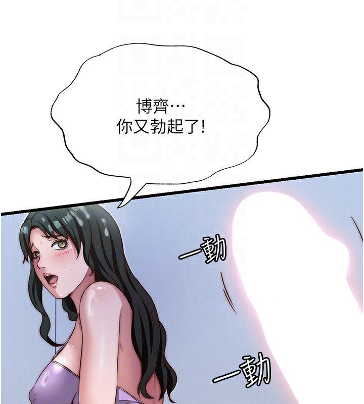 103P - 民宿精营中