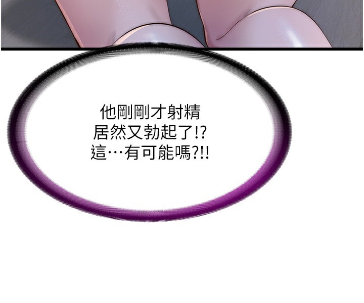 105P - 民宿精营中