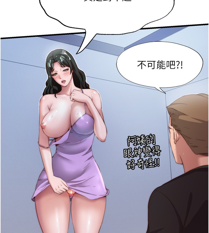 110P - 民宿精营中