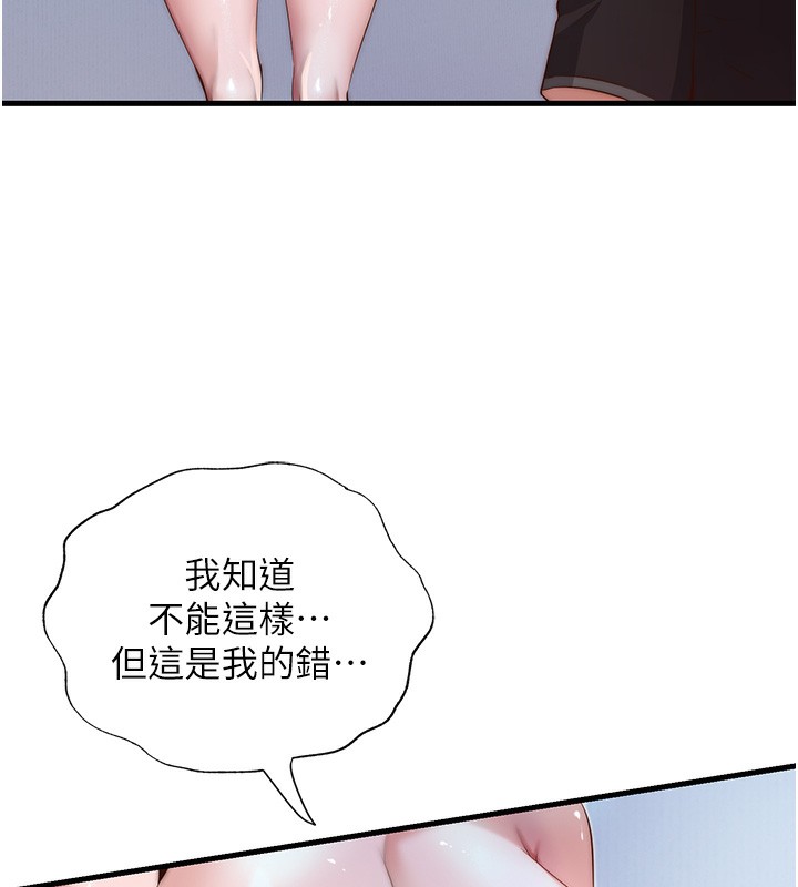 111P - 民宿精营中