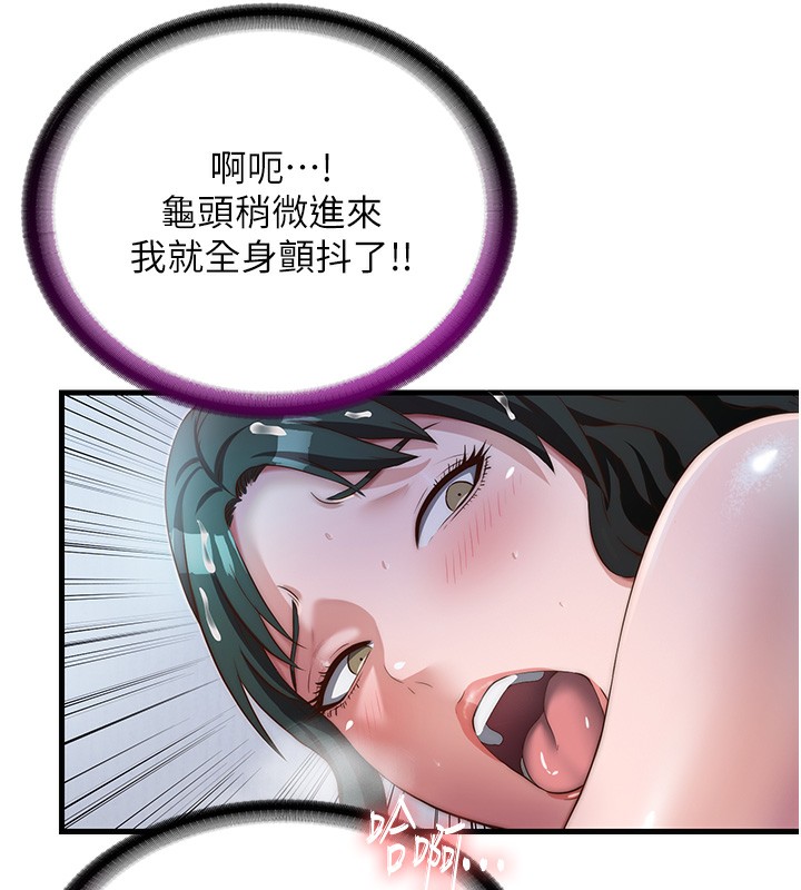 118P - 民宿精营中