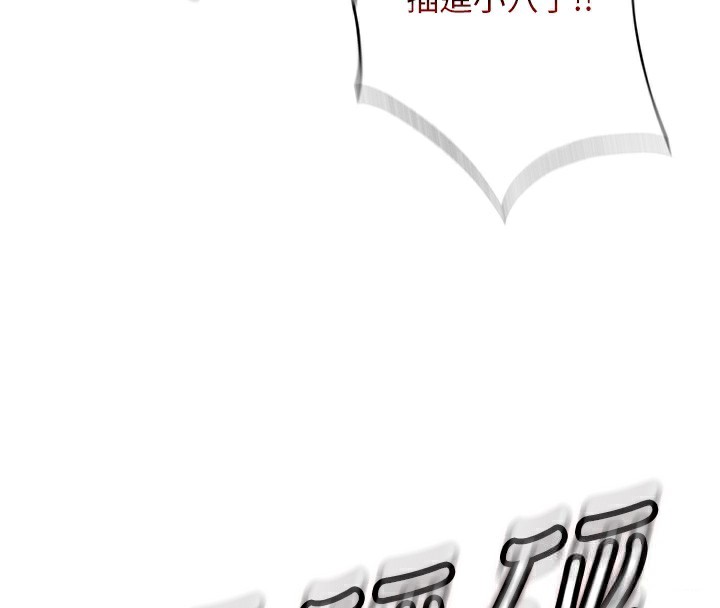 123P - 民宿精营中