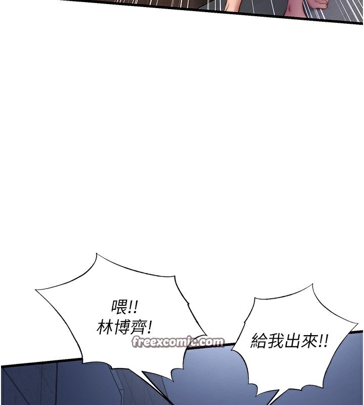 126P - 民宿精营中