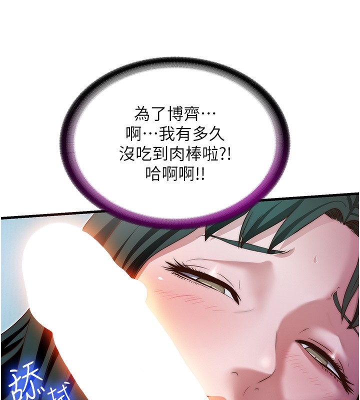 12P - 民宿精营中