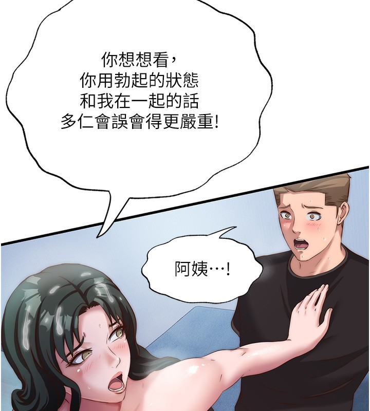 133P - 民宿精营中