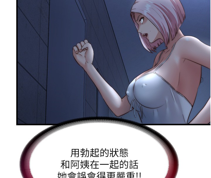 136P - 民宿精营中