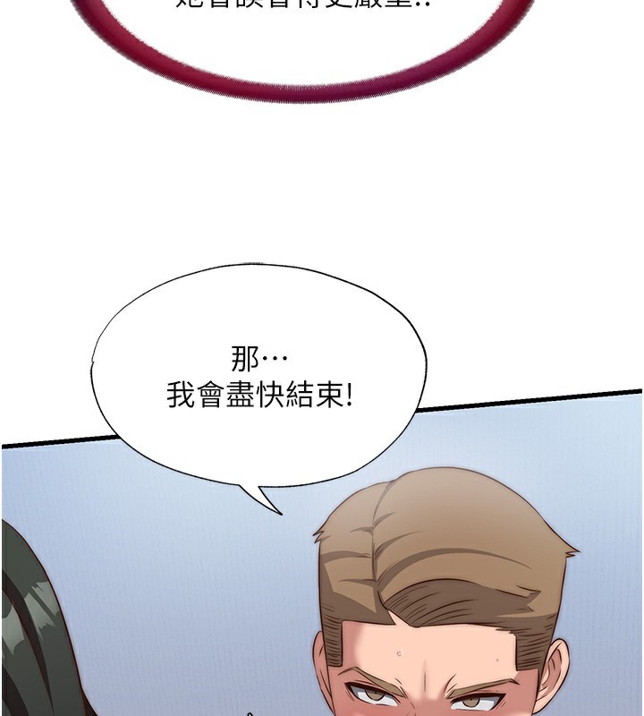 137P - 民宿精营中