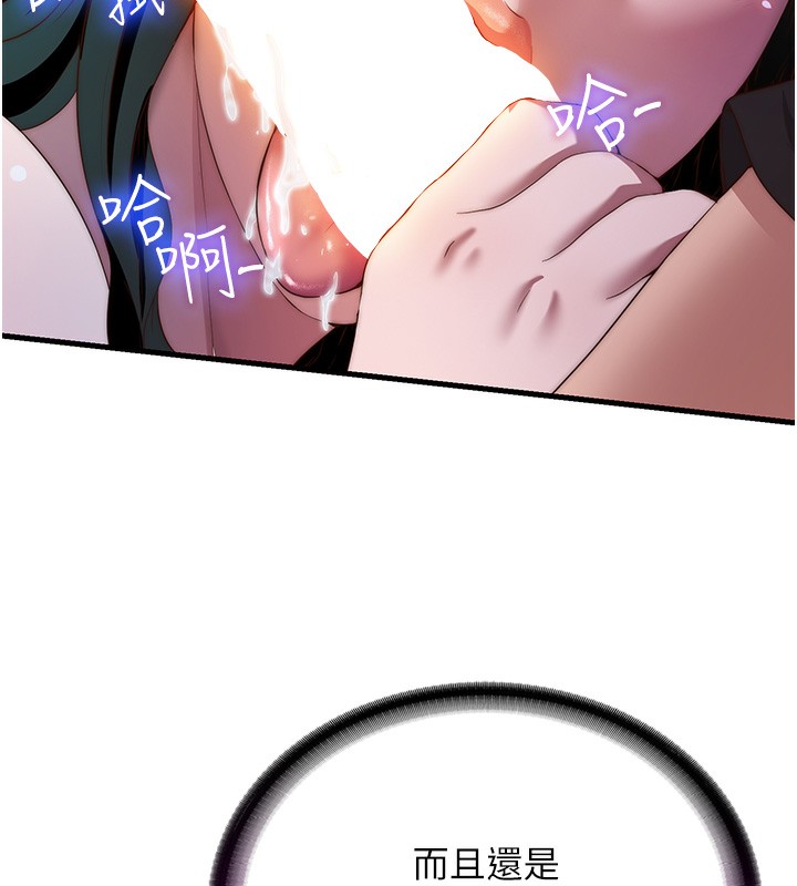 13P - 民宿精营中