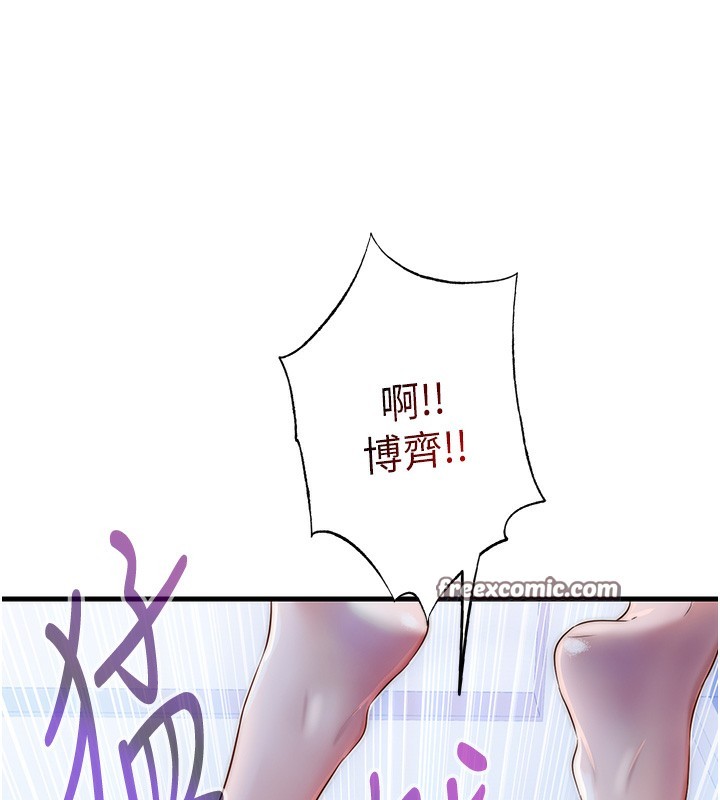 140P - 民宿精营中