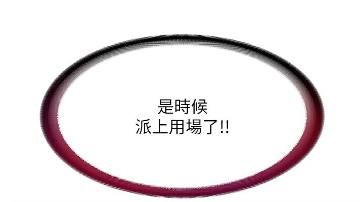 144P - 民宿精营中