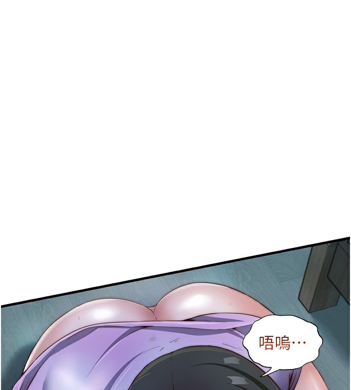 1P - 民宿精营中