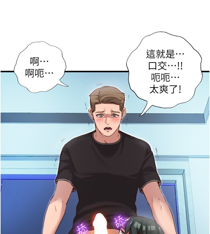 21P - 民宿精营中