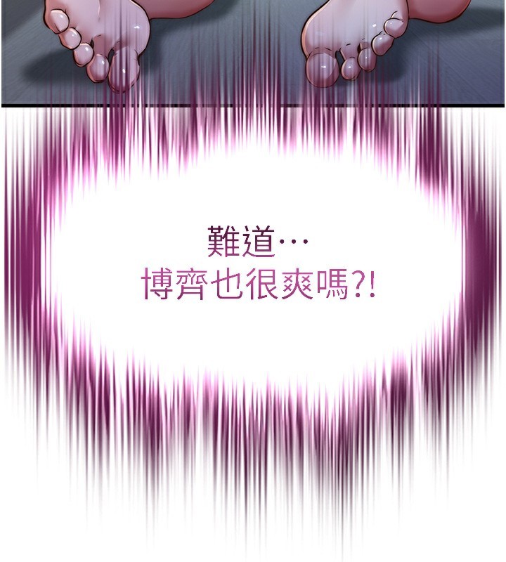 23P - 民宿精营中