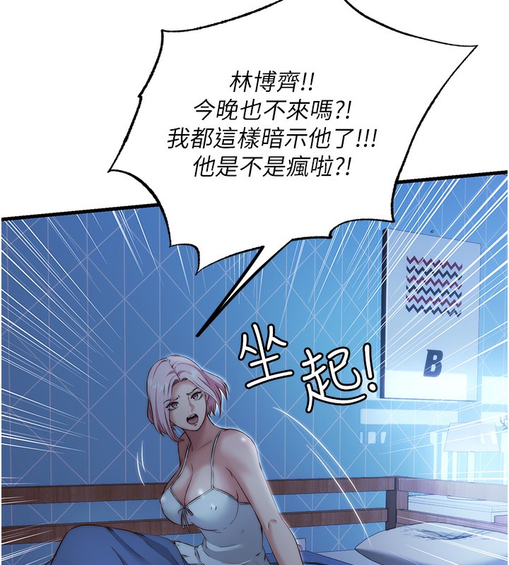 30P - 民宿精营中