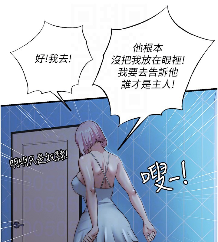 32P - 民宿精营中