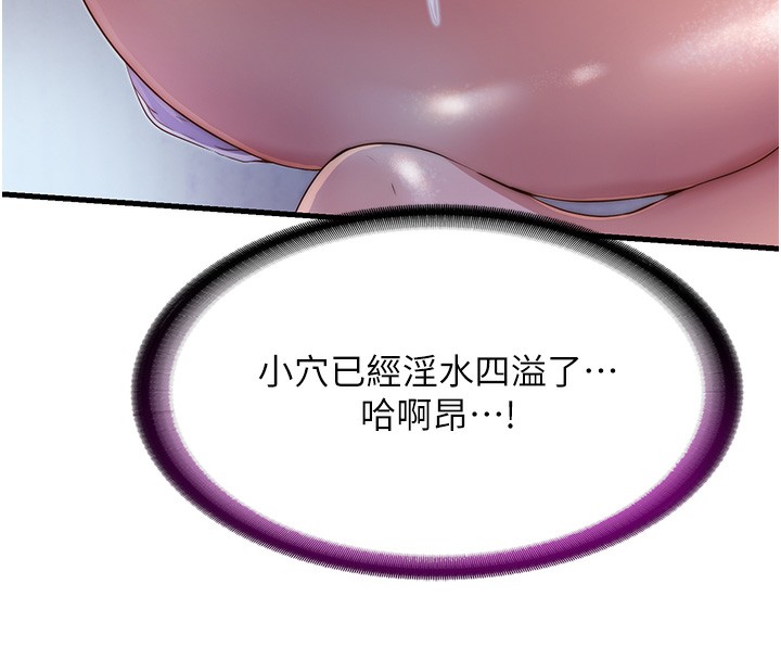 37P - 民宿精营中