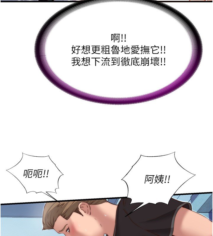 39P - 民宿精营中