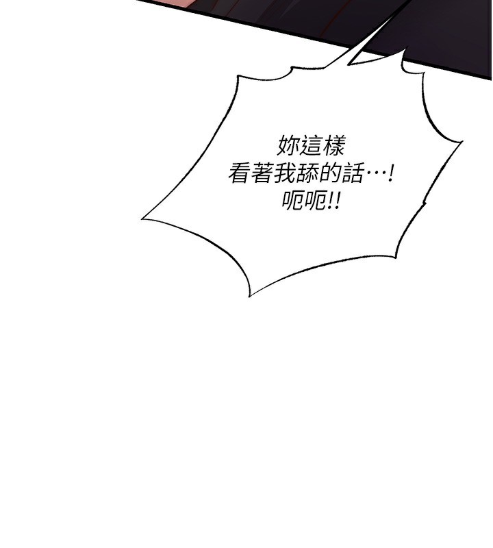 3P - 民宿精营中