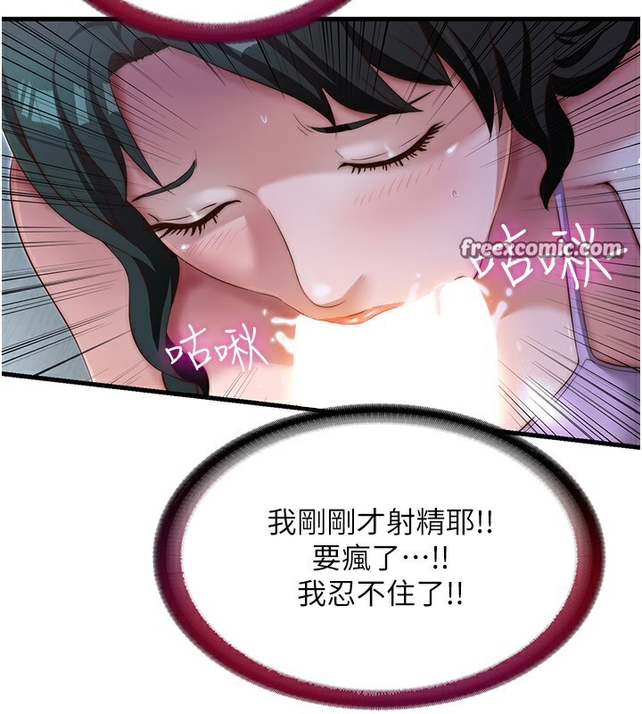 42P - 民宿精营中