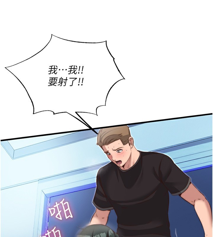 43P - 民宿精营中