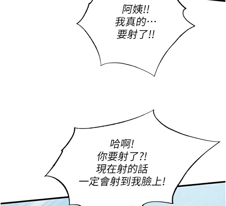 45P - 民宿精营中