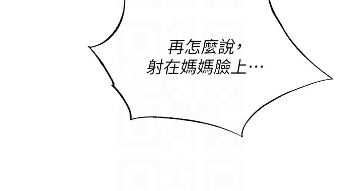 47P - 民宿精营中