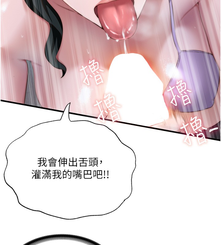 49P - 民宿精营中