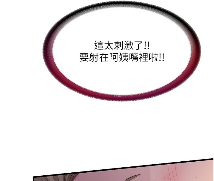 51P - 民宿精营中