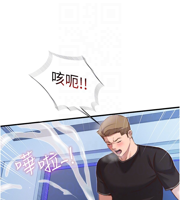 57P - 民宿精营中
