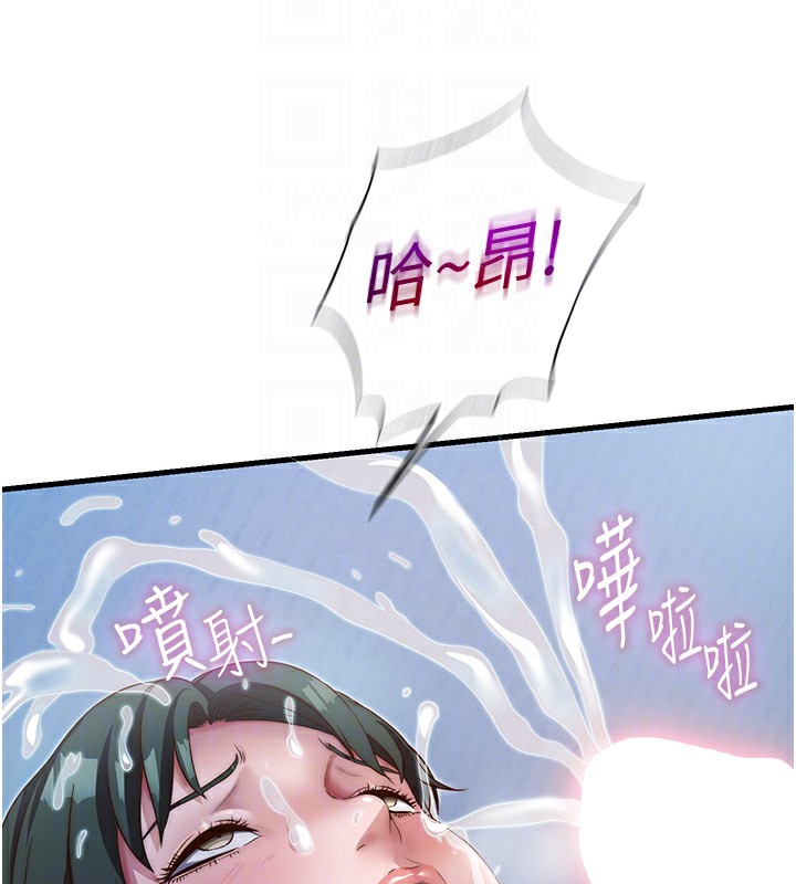 59P - 民宿精营中