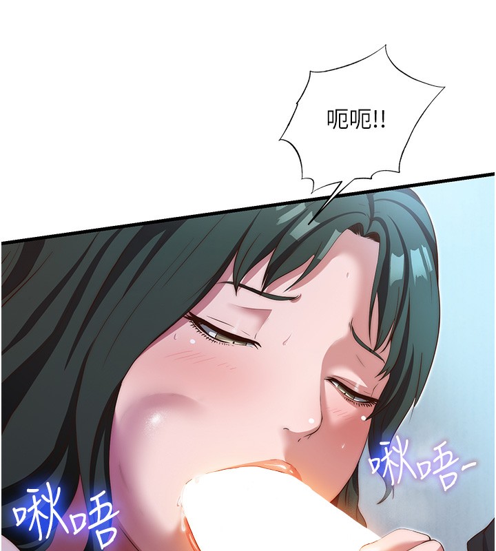 5P - 民宿精营中