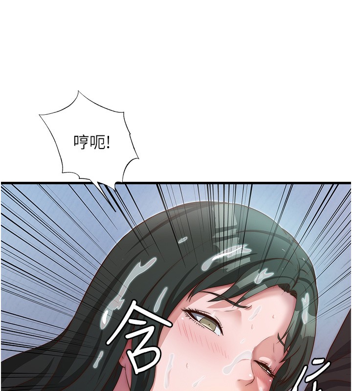63P - 民宿精营中
