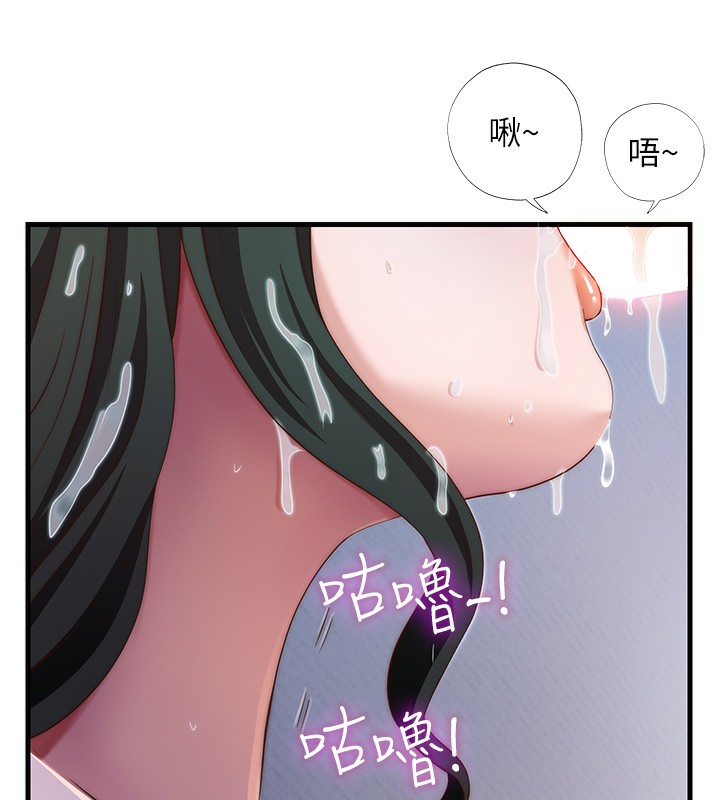 65P - 民宿精营中