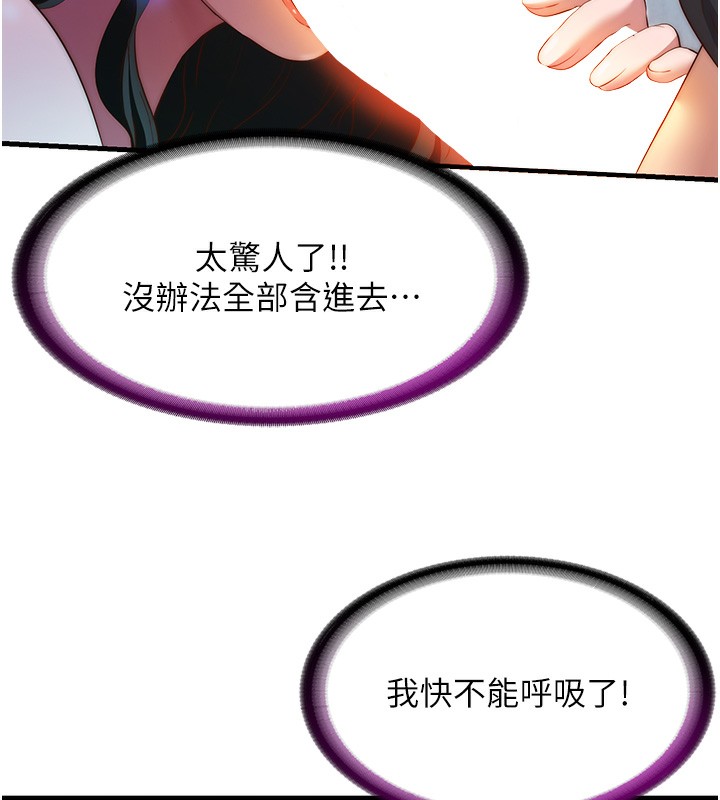 6P - 民宿精营中