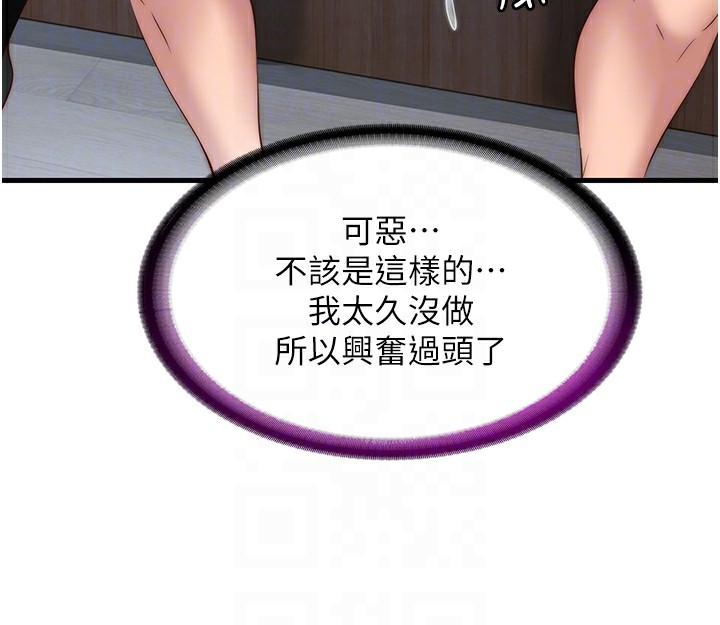 81P - 民宿精营中