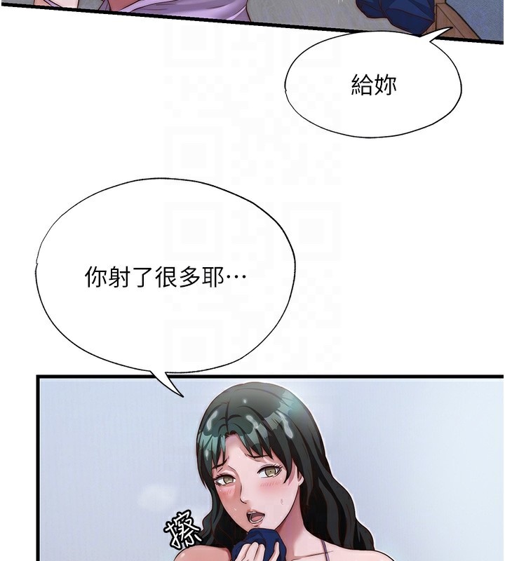 86P - 民宿精营中